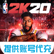 NBA2K20官方正版