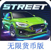 CarX Street （0.8.6原版）/CarX Street