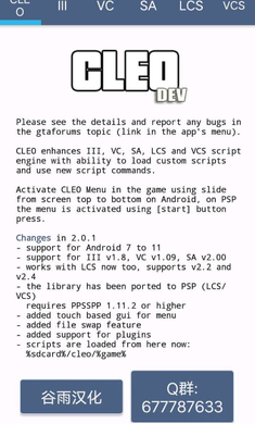 Download Library CLEO Android 2.0.1 + PSP support (GTA LCS and VCS