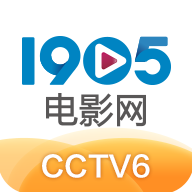 1905电影网（CCTV6官方客户端）